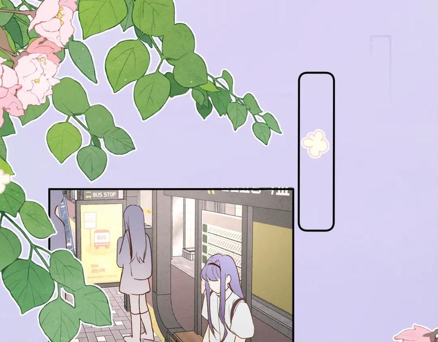 《我的oc成精了》第一话 oc大变活人 第22页