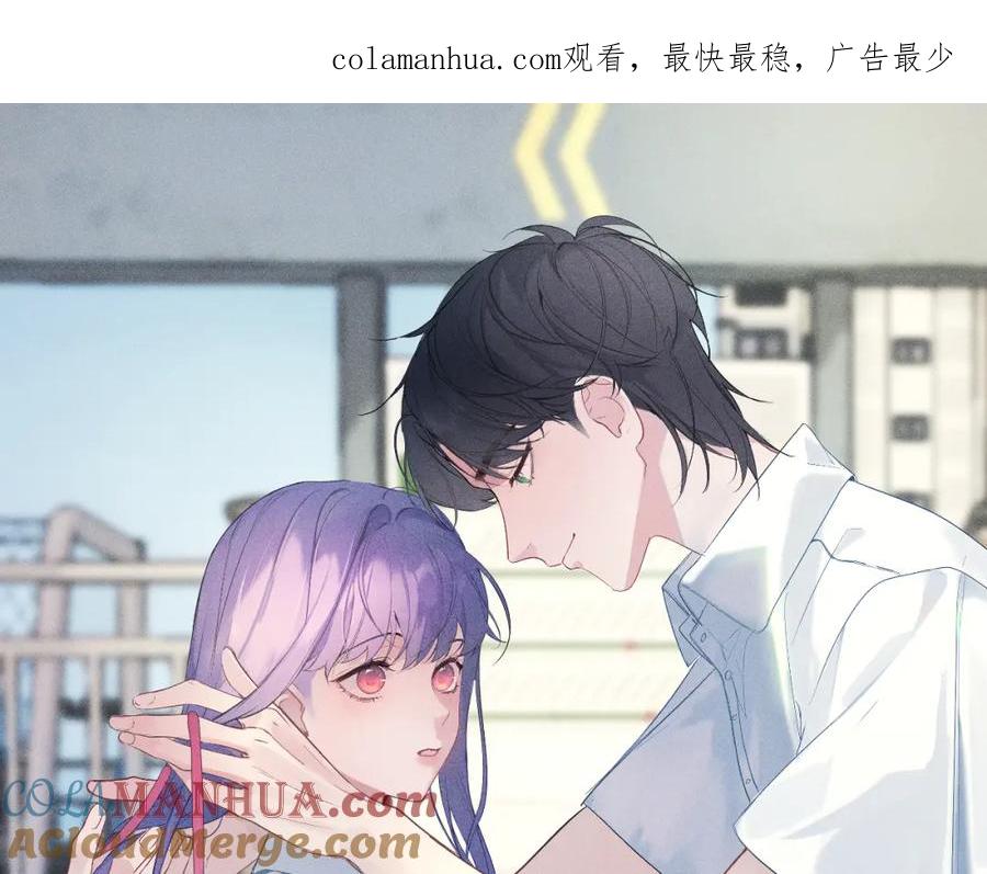 《我的oc成精了》第一话 oc大变活人 第1页