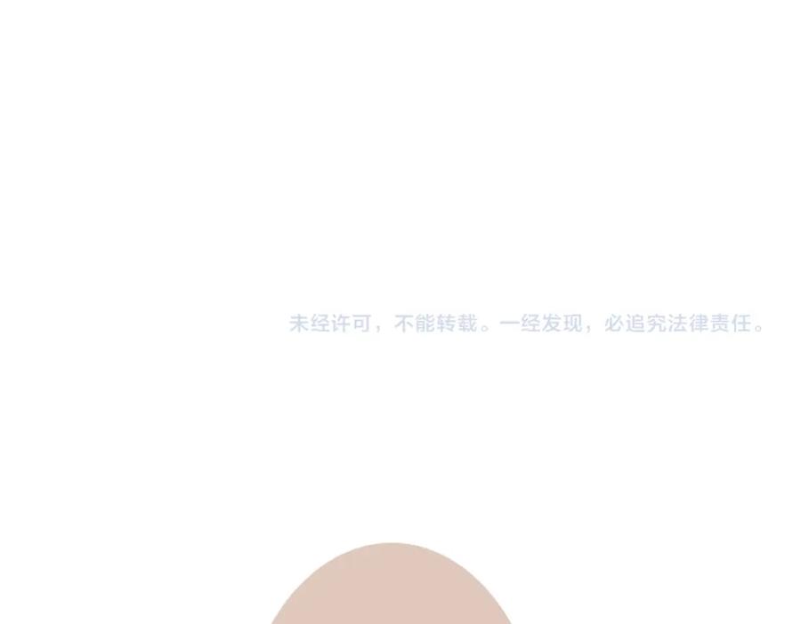 《我的oc成精了》第一话 oc大变活人 第98页