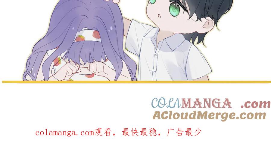 《我的oc成精了》第十九话 修罗场？ 第73页