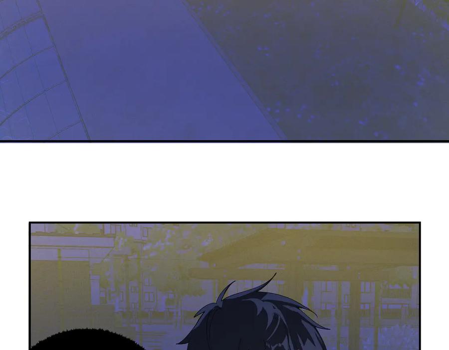 《我的oc成精了》第十九话 修罗场？ 第44页