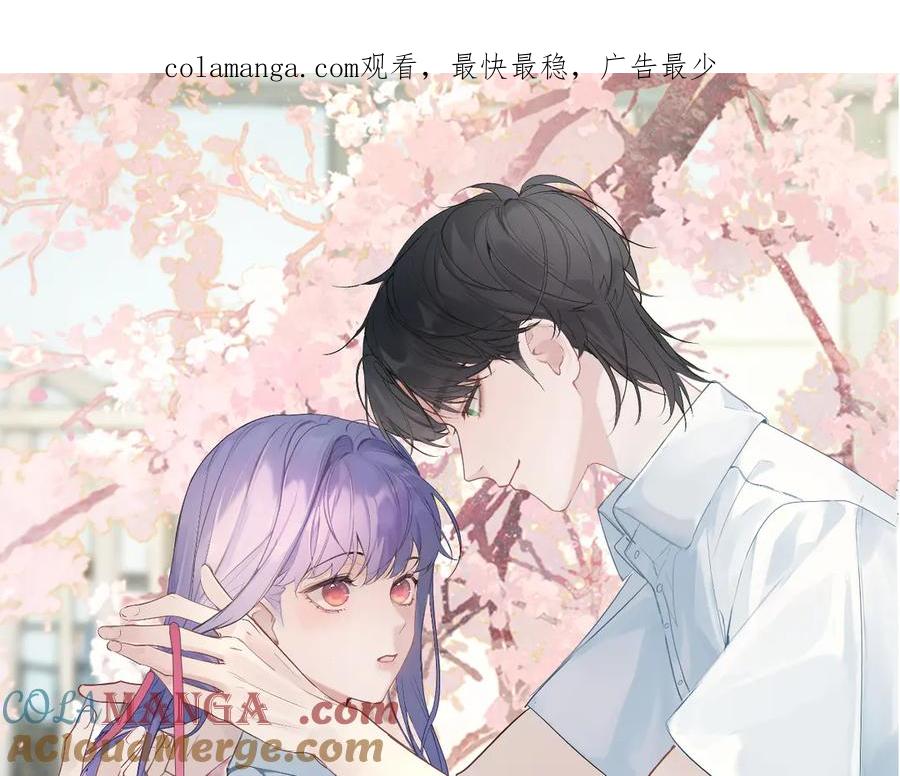 《我的oc成精了》第十九话 修罗场？ 第1页
