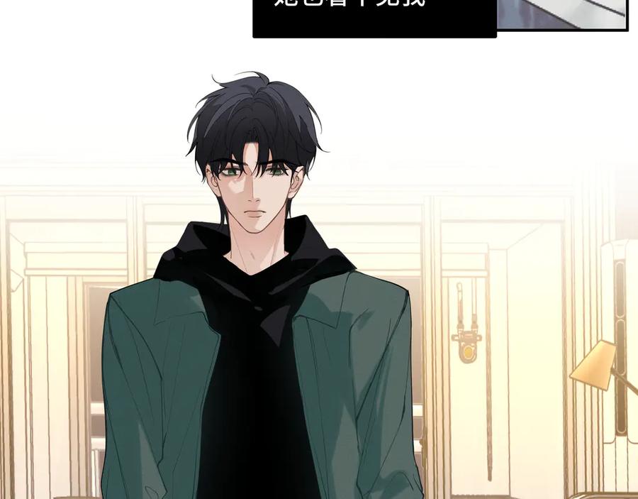 《我的oc成精了》第十九话 修罗场？ 第65页