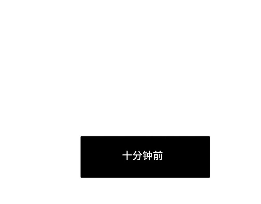 《我的oc成精了》第十九话 修罗场？ 第42页