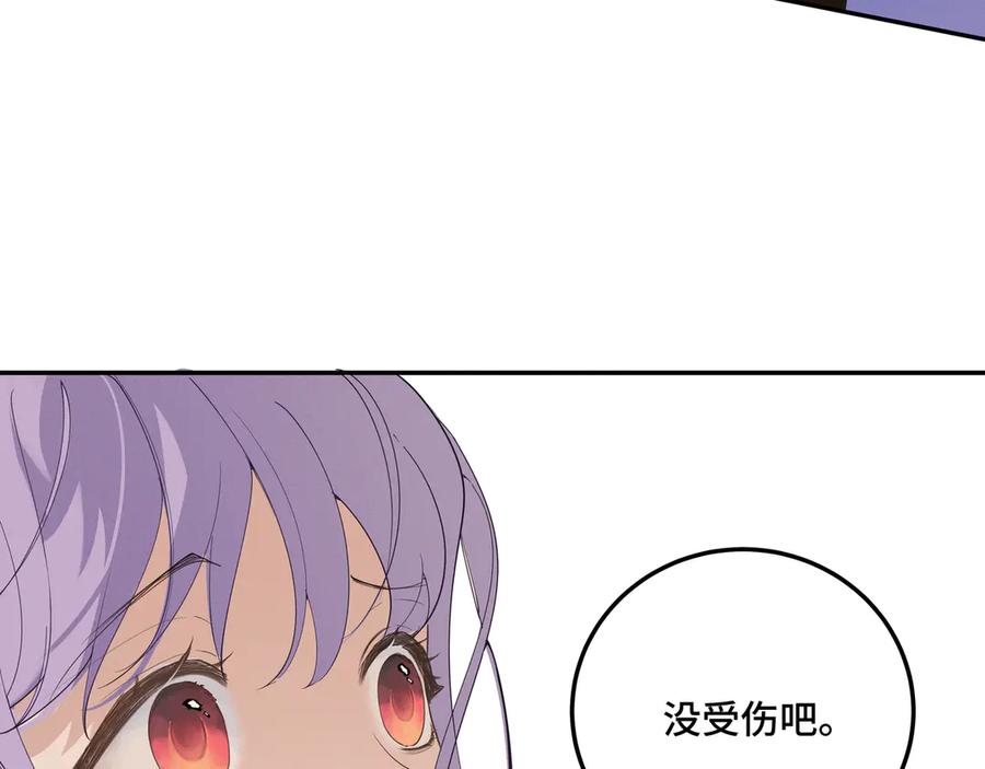 《我的oc成精了》第十九话 修罗场？ 第35页