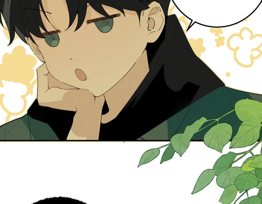 《我的oc成精了》第十九话 修罗场？ 第9页
