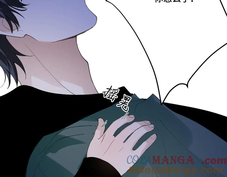《我的oc成精了》第十九话 修罗场？ 第49页