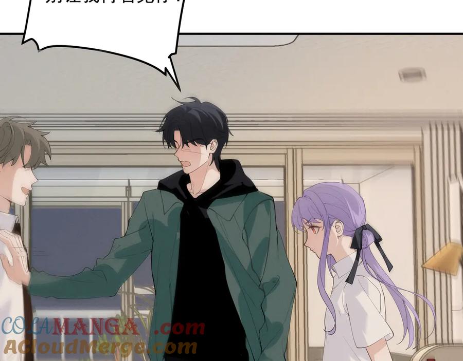 《我的oc成精了》第十九话 修罗场？ 第58页