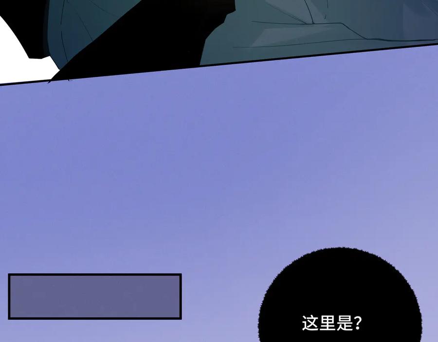 《我的oc成精了》第十九话 修罗场？ 第50页