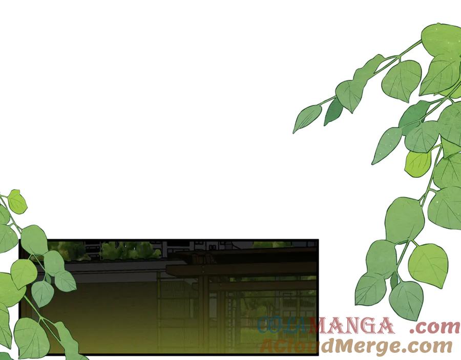 《我的oc成精了》第十九话 修罗场？ 第4页