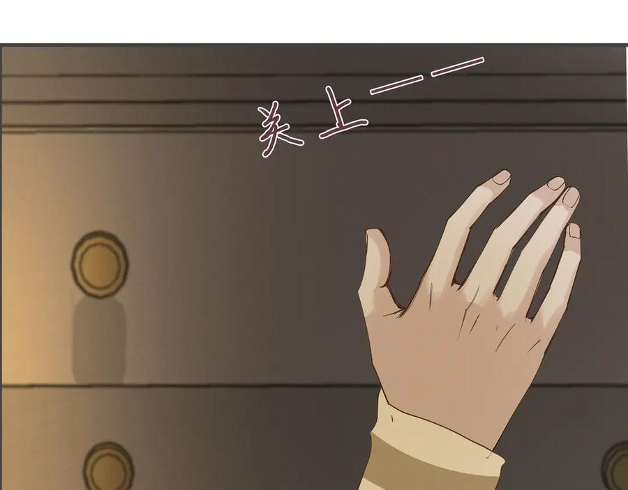 《我的oc成精了》第二十话 小女孩的照片？ 第20页