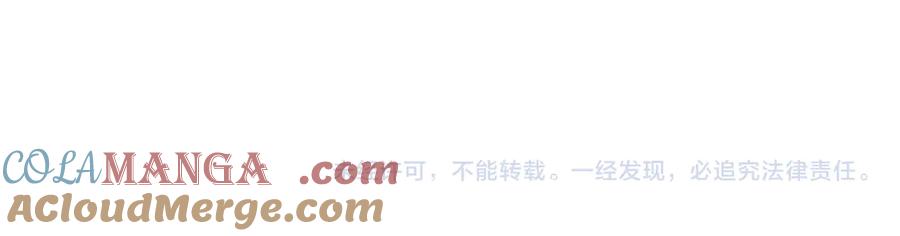 《我的oc成精了》第二十话 小女孩的照片？ 第67页