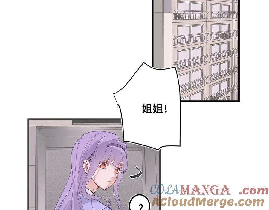 《我的oc成精了》第二十话 小女孩的照片？ 第55页