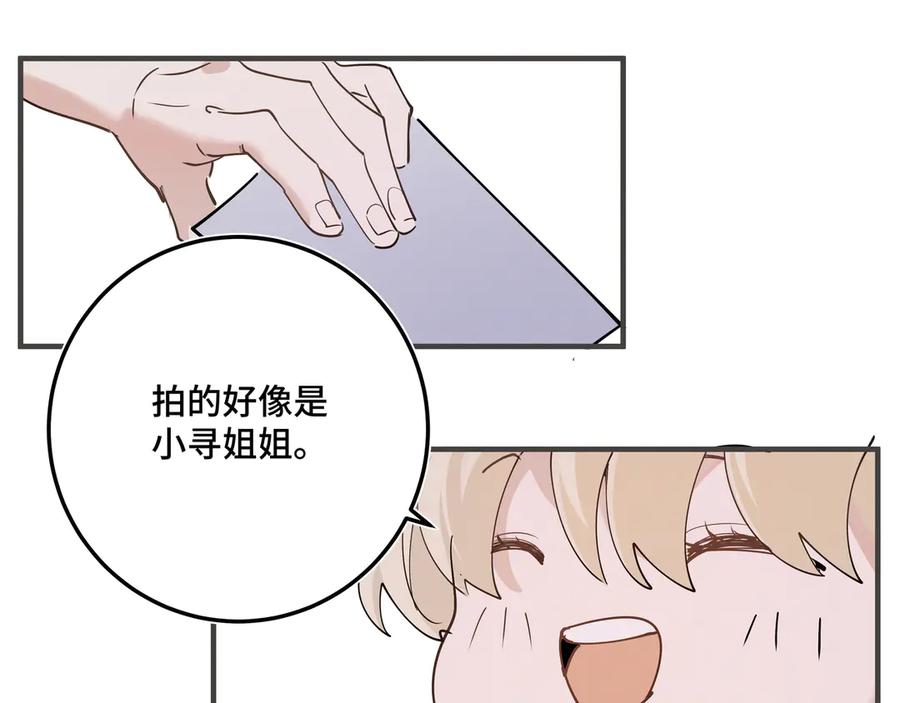 《我的oc成精了》第二十话 小女孩的照片？ 第60页