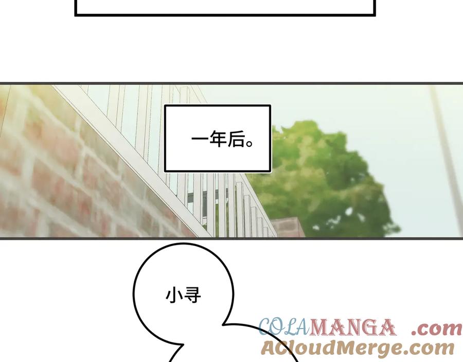《我的oc成精了》第二十话 小女孩的照片？ 第43页
