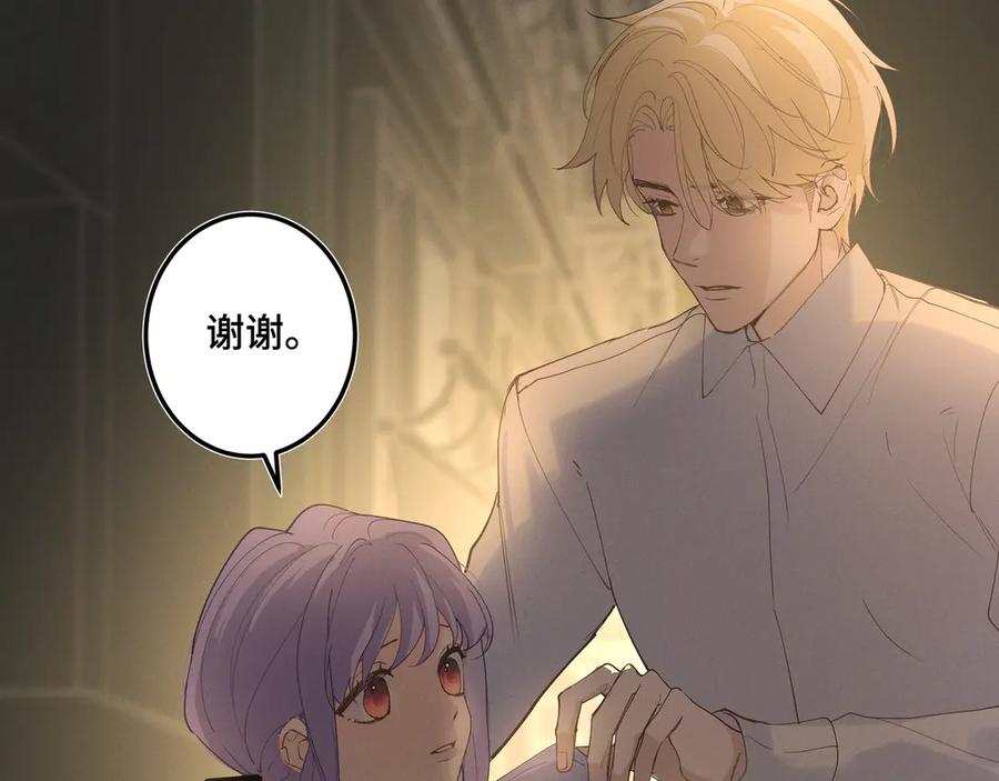 《我的oc成精了》第二十话 小女孩的照片？ 第11页