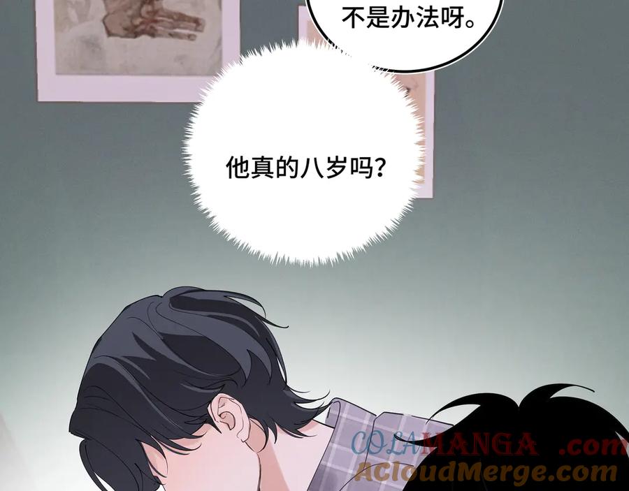 《我的oc成精了》第二十话 小女孩的照片？ 第34页