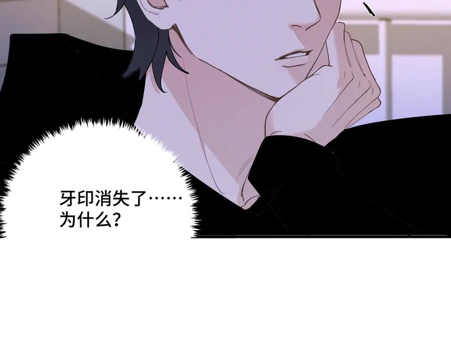 《我的oc成精了》第二十话 小女孩的照片？ 第9页