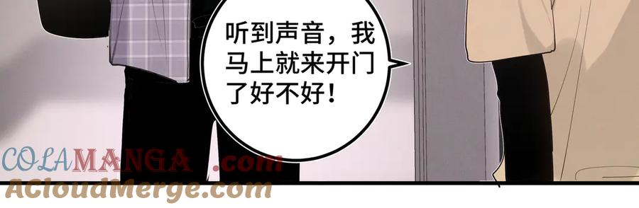 《我的oc成精了》第二十话 小女孩的照片？ 第28页