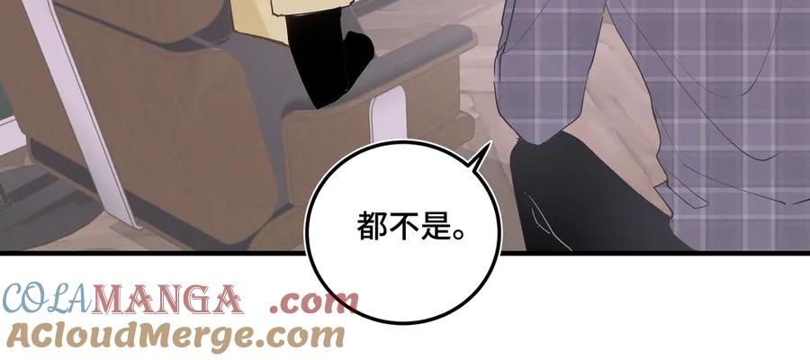 《我的oc成精了》第二十话 小女孩的照片？ 第40页