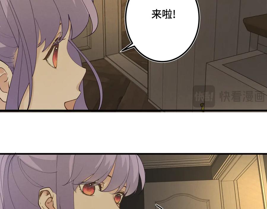 《我的oc成精了》第二十话 小女孩的照片？ 第23页