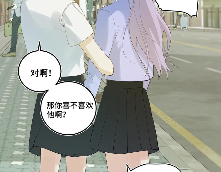 《我的oc成精了》第二十话 小女孩的照片？ 第48页