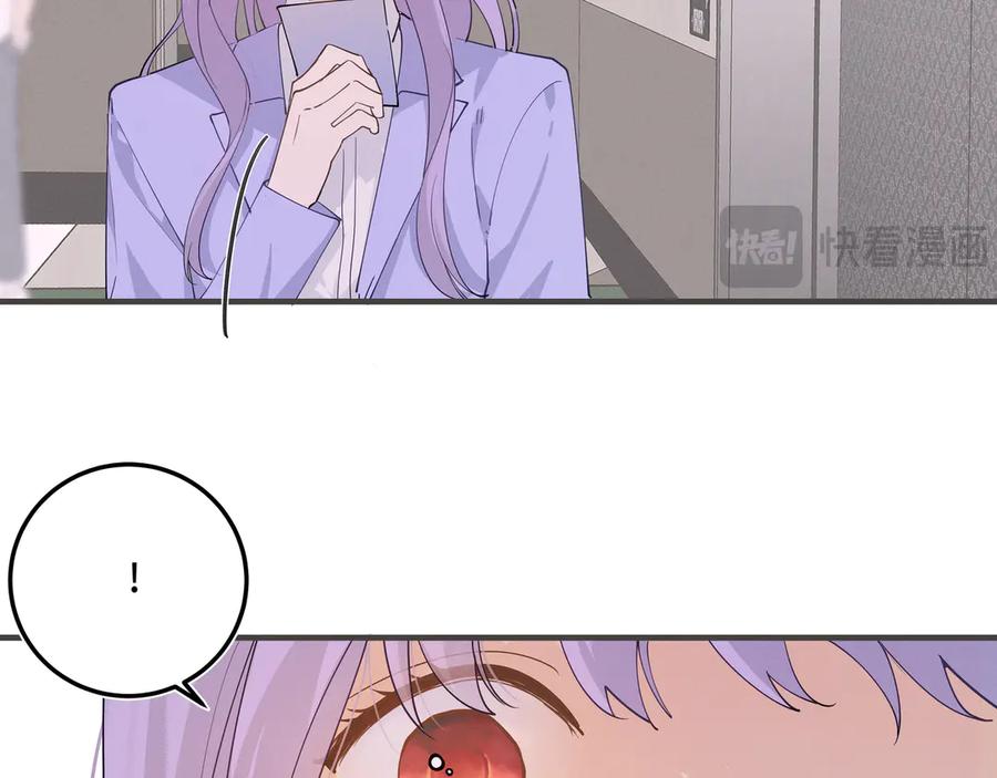 《我的oc成精了》第二十话 小女孩的照片？ 第62页