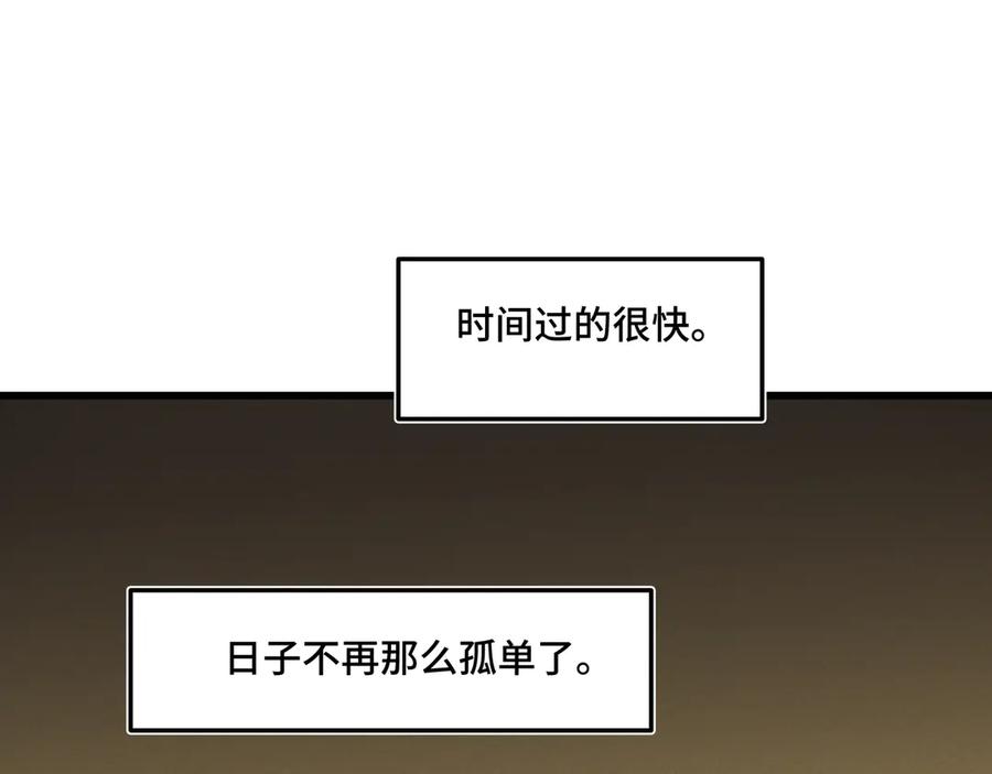 《我的oc成精了》第二十话 小女孩的照片？ 第15页