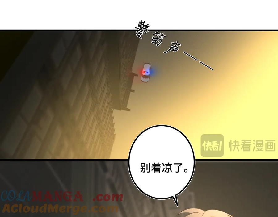 《我的oc成精了》第二十话 小女孩的照片？ 第10页