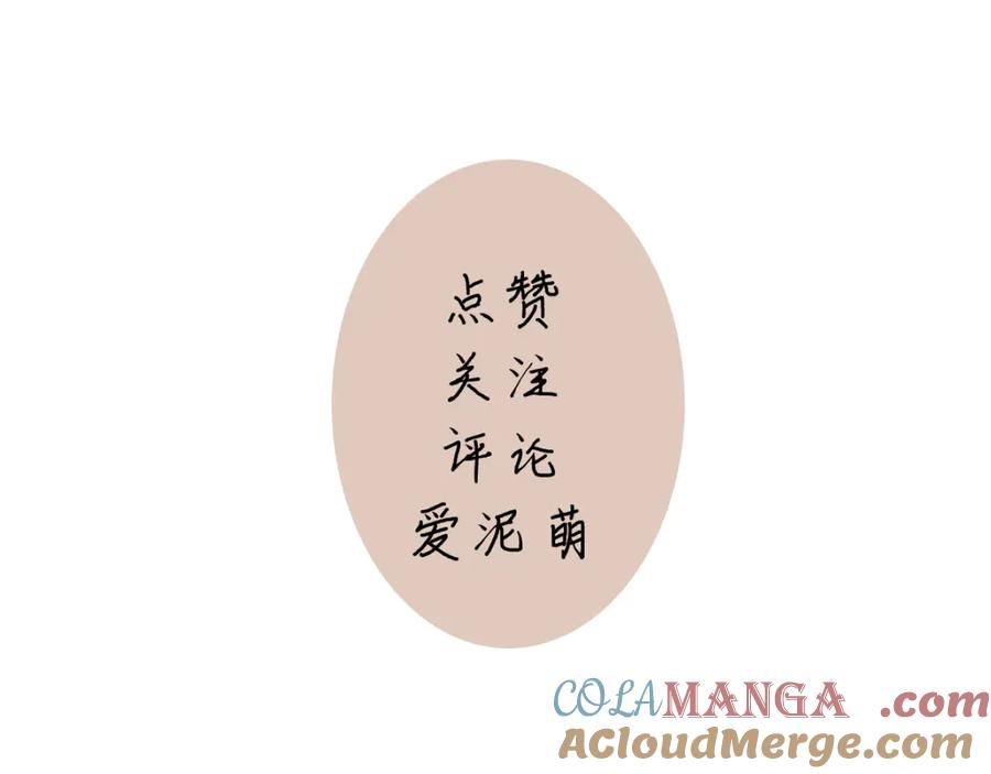 《我的oc成精了》第二十话 小女孩的照片？ 第64页