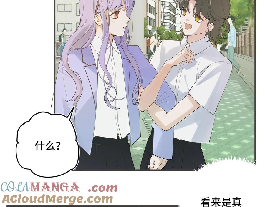 《我的oc成精了》第二十话 小女孩的照片？ 第46页