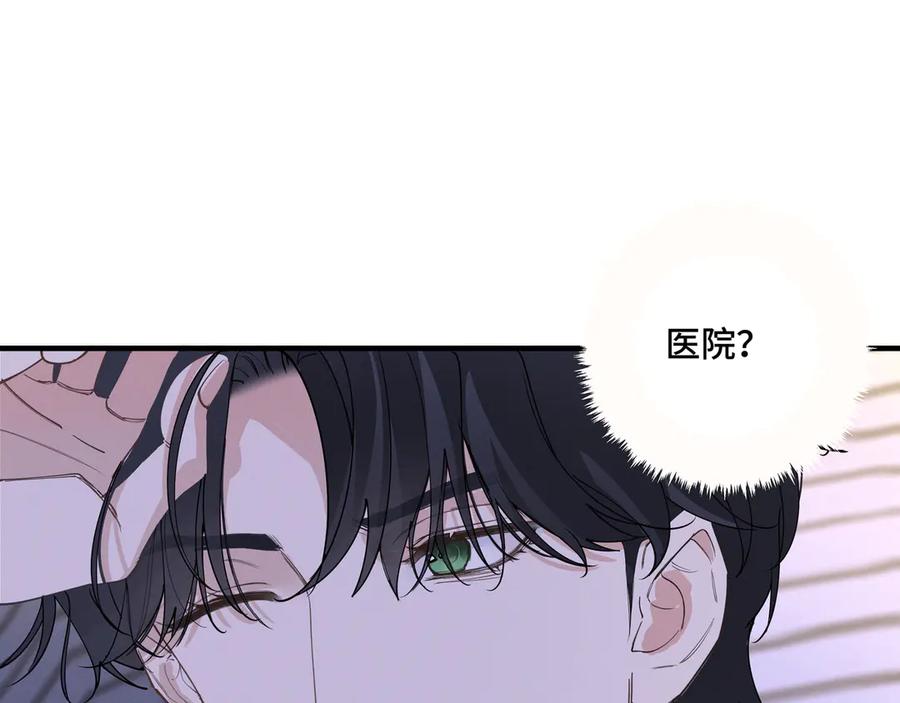《我的oc成精了》第二十话 小女孩的照片？ 第5页