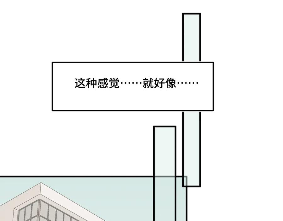 《我的oc成精了》第二十一话 完结话 第17页