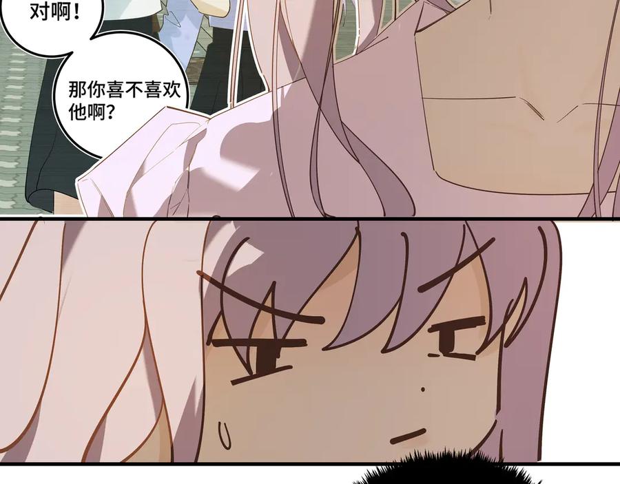 《我的oc成精了》第二十一话 完结话 第36页