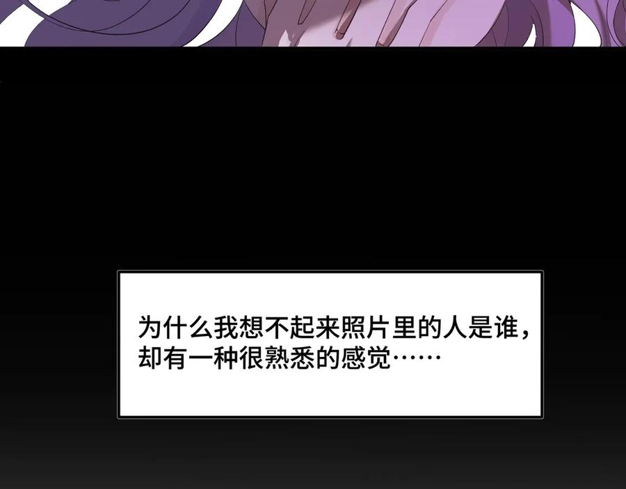 《我的oc成精了》第二十一话 完结话 第15页