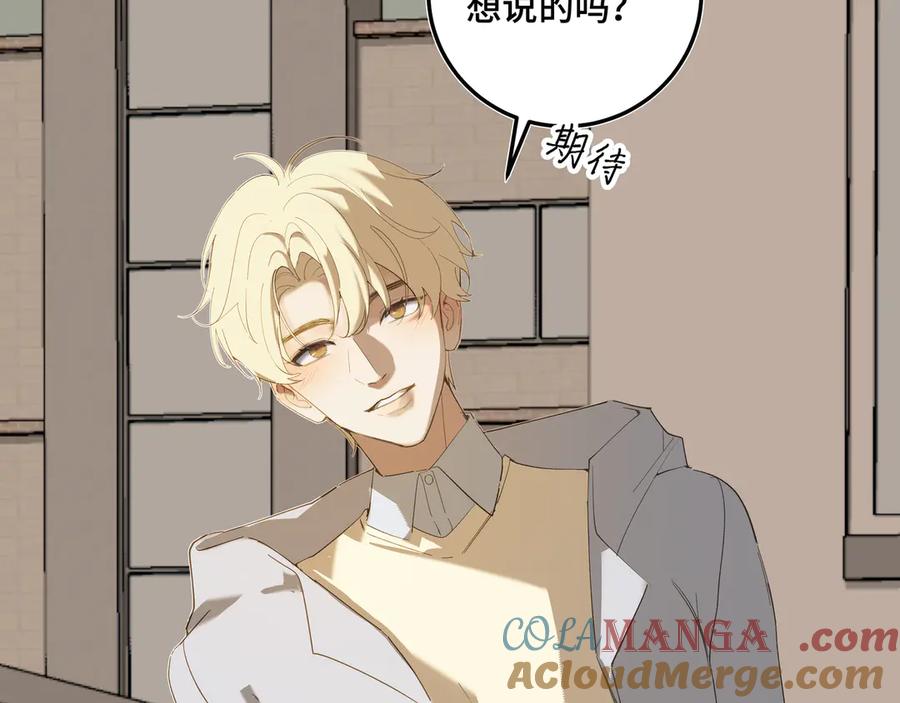 《我的oc成精了》第二十一话 完结话 第40页