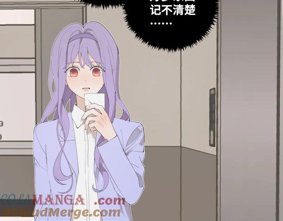 《我的oc成精了》第二十一话 完结话 第10页