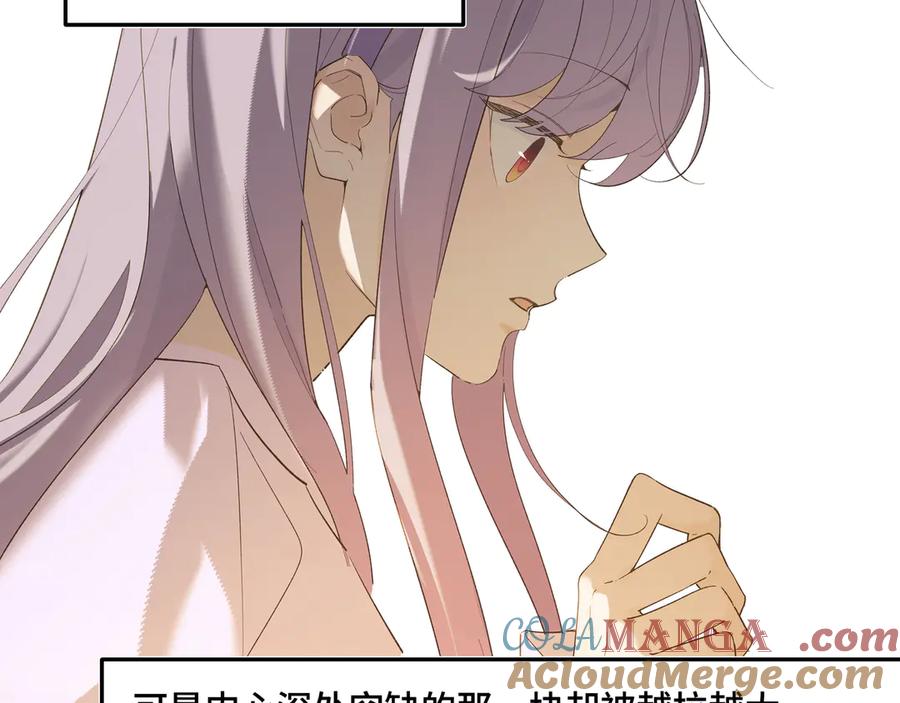 《我的oc成精了》第二十一话 完结话 第46页