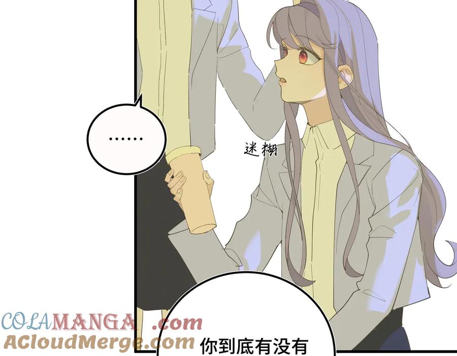 《我的oc成精了》第二十一话 完结话 第22页
