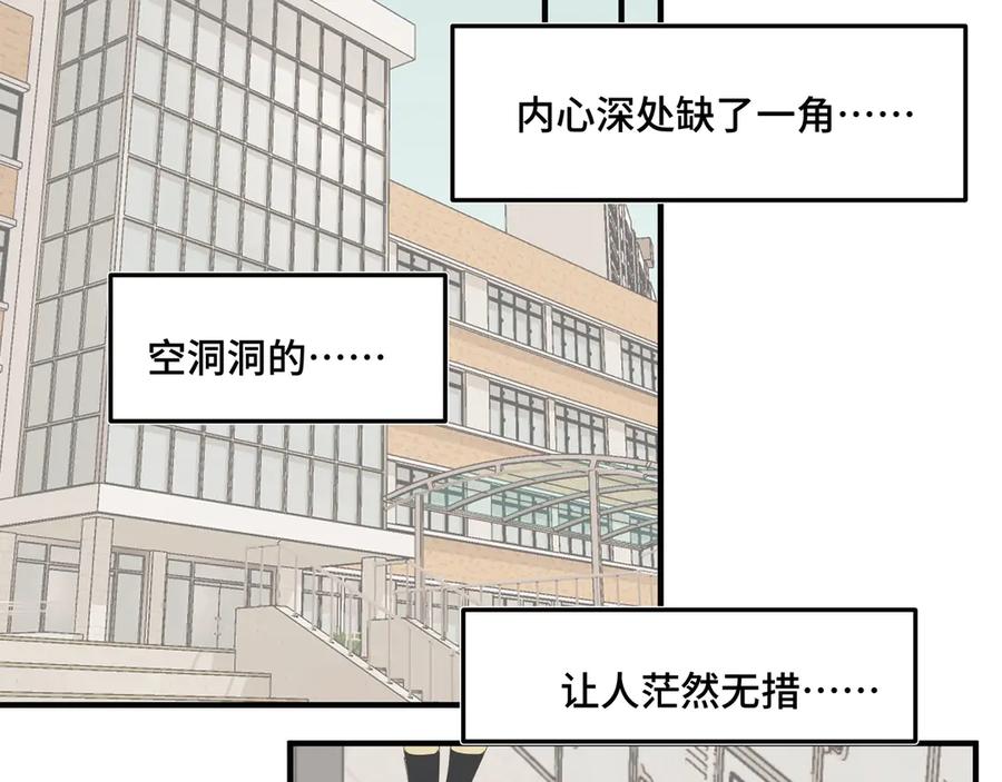 《我的oc成精了》第二十一话 完结话 第18页