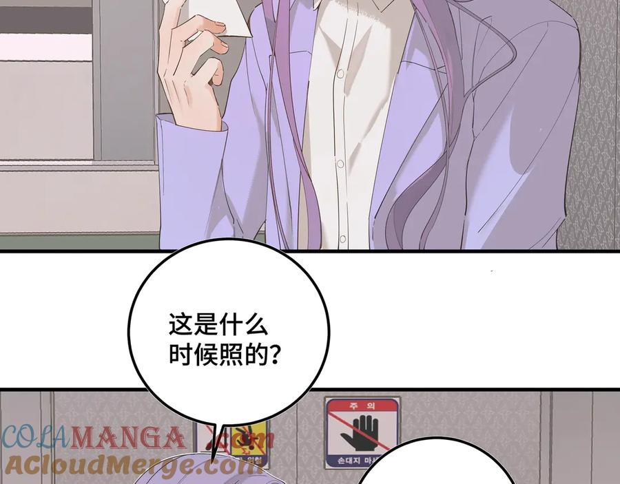 《我的oc成精了》第二十一话 完结话 第7页