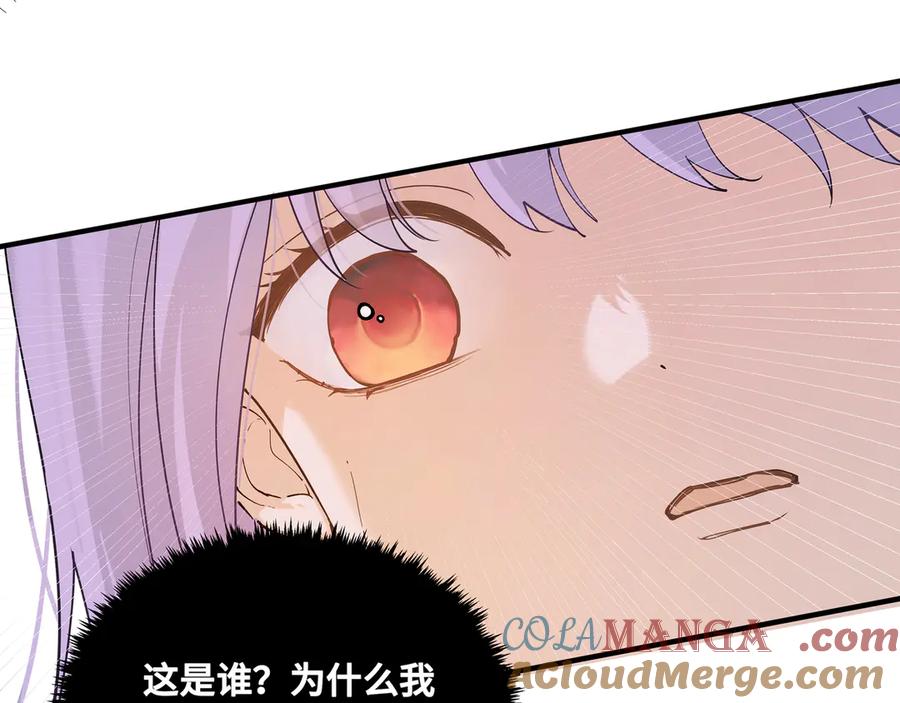 《我的oc成精了》第二十一话 完结话 第4页