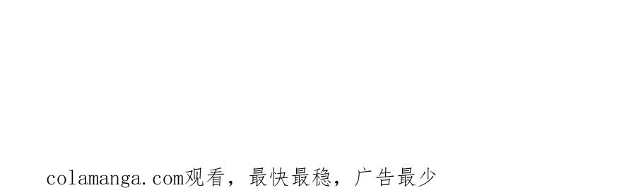《我的oc成精了》第二十一话 完结话 第89页