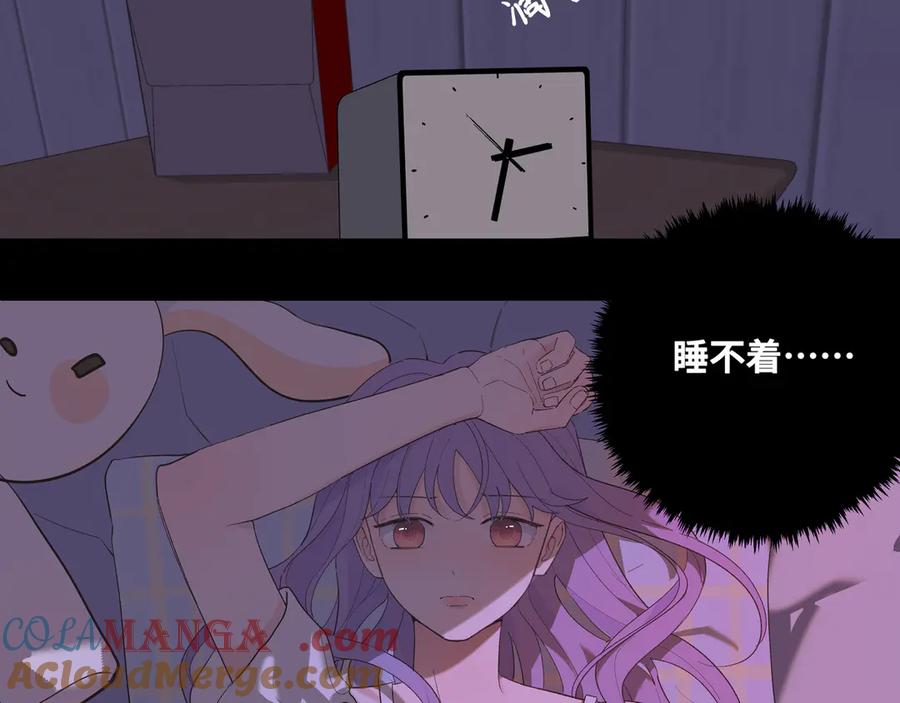 《我的oc成精了》第二十一话 完结话 第13页