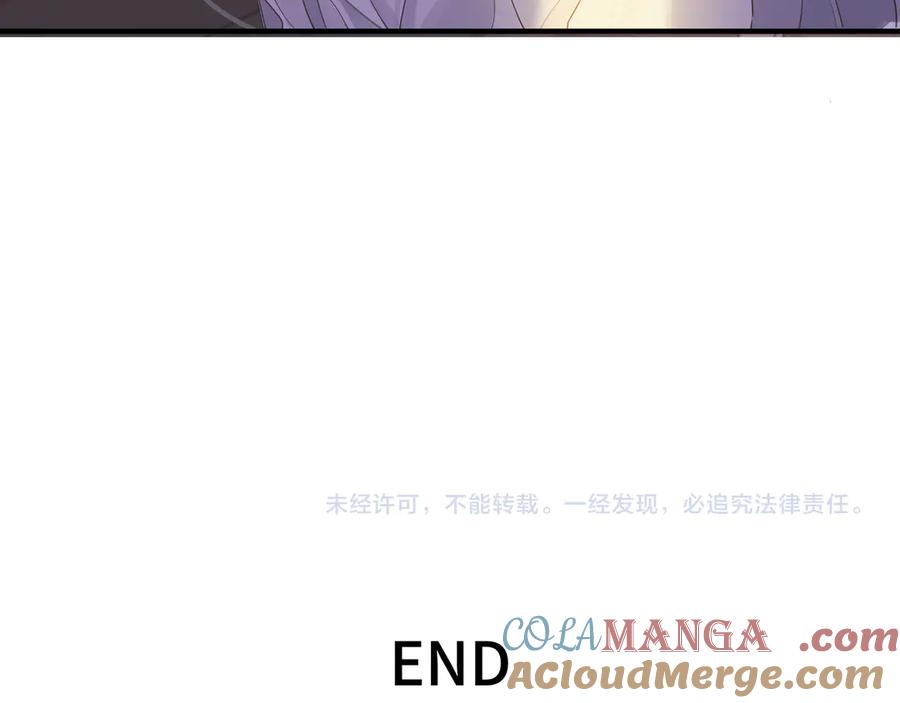 《我的oc成精了》第二十一话 完结话 第88页