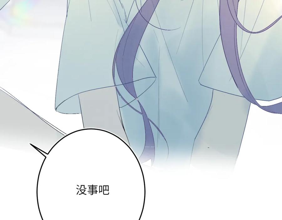 《我的oc成精了》第二话 他好像我的画中人 第62页