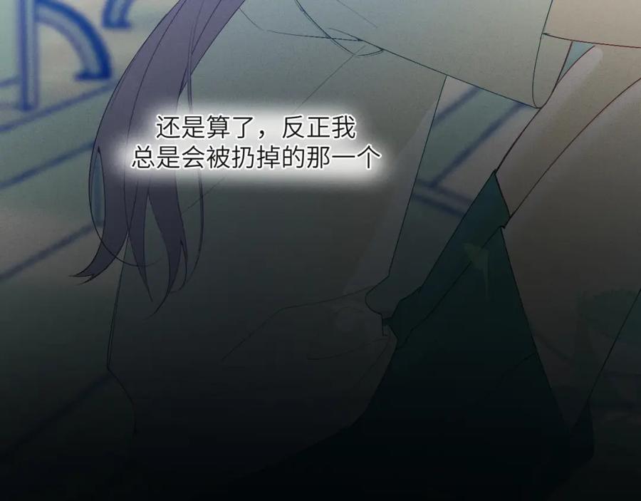 《我的oc成精了》第二话 他好像我的画中人 第33页