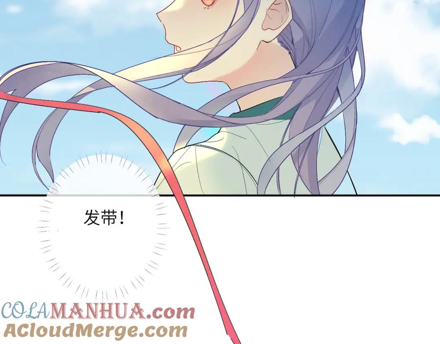 《我的oc成精了》第二话 他好像我的画中人 第49页
