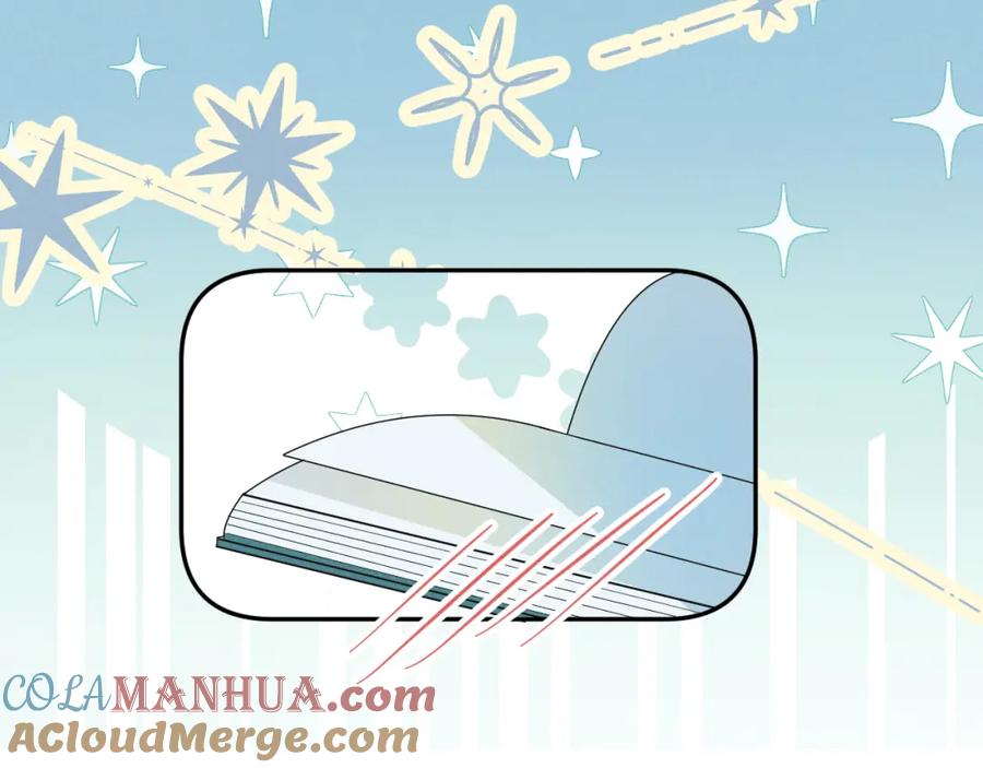 《我的oc成精了》第二话 他好像我的画中人 第13页