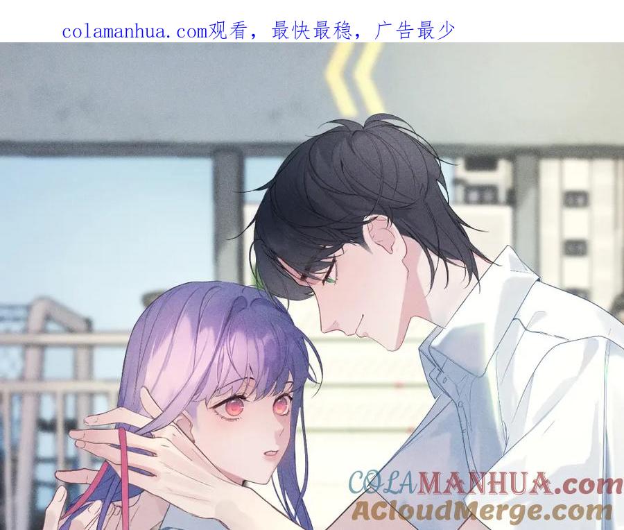 《我的oc成精了》第二话 他好像我的画中人 第1页